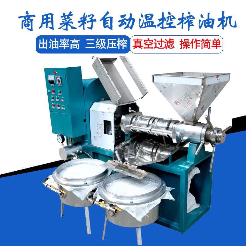 100型花生榨油机油坊自动温控菜籽茶籽榨油机三级压榨出油率高