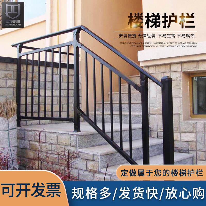 楼梯护栏建筑楼层楼道铁艺围栏室外露天组装式锌钢楼梯扶手防护栏