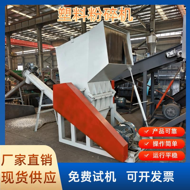 废旧塑料粉碎机水果筐矿泉水瓶粉碎机编织袋管材塑料托盘粉碎设备