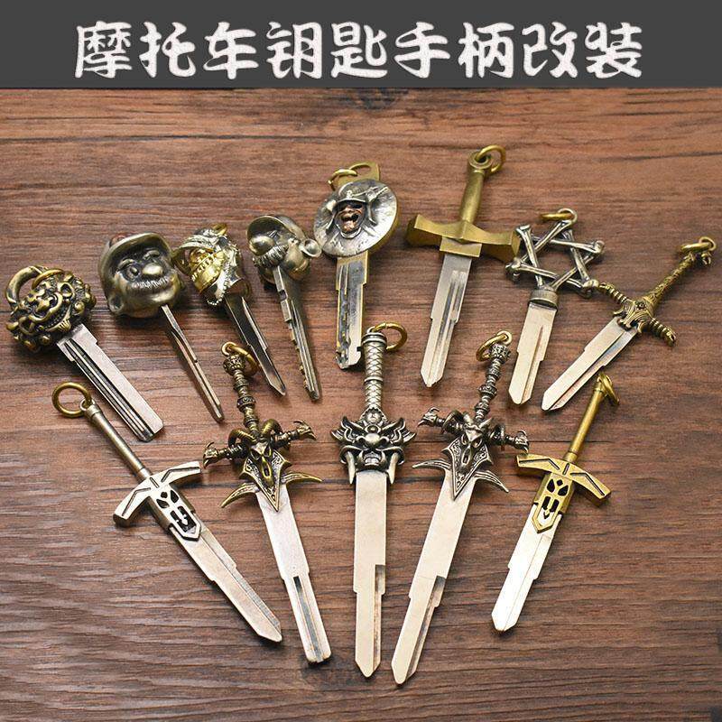 机车钥匙手柄改装奔达灰石黑旗燎钥匙胚纯铜机械钥匙手柄替换头