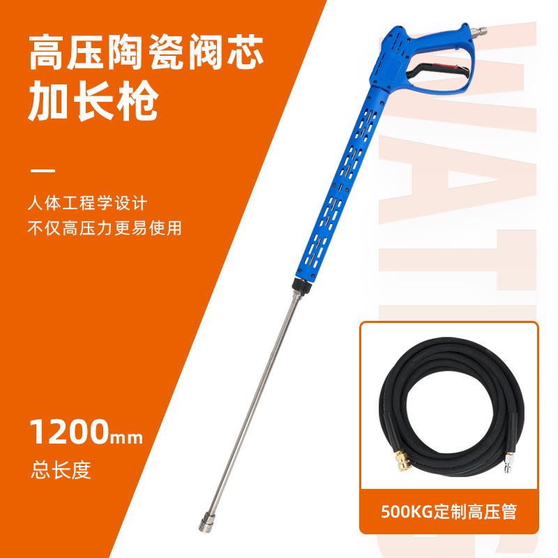 锐智洁电高业动大功率超压清洗机洗洗车机泵商业车机工清427洗机