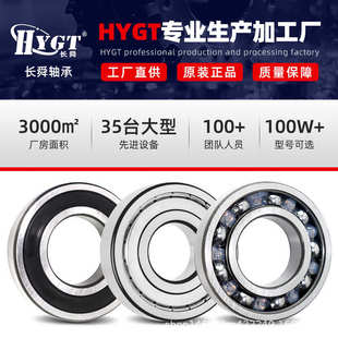 63206318 高速深沟2rs 球轴承63166315电机6319轴承   63176314