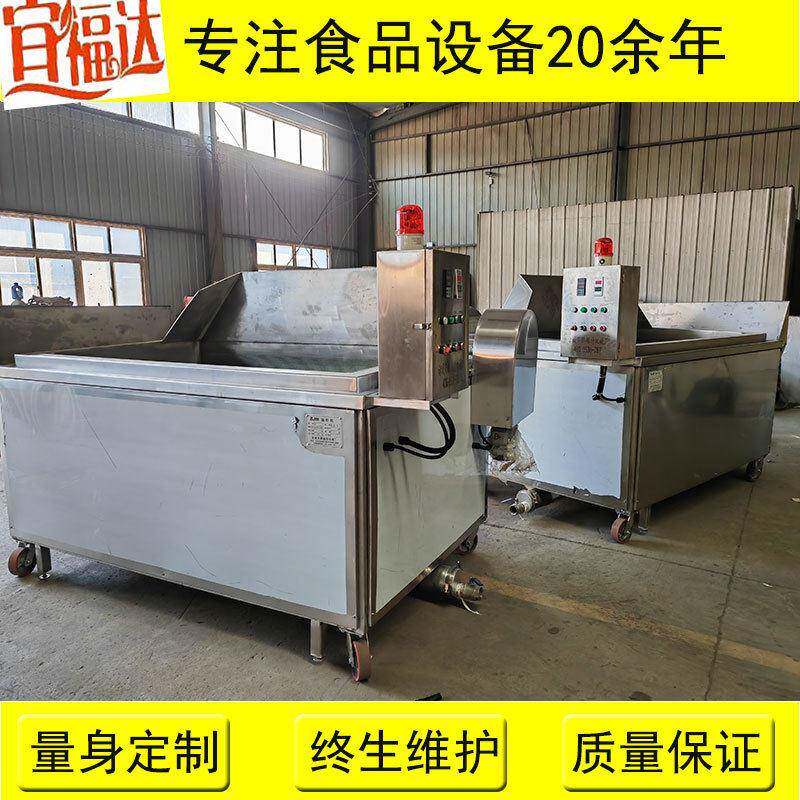 佤味鸡爪天然气油炸锅自动翻筐出料鸡脚油炸机鸭翅鸭脖油炸线