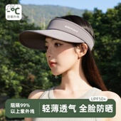 空顶防晒帽女防紫外线夏季 太阳帽子大帽檐户外跑步运动鸭舌遮阳帽