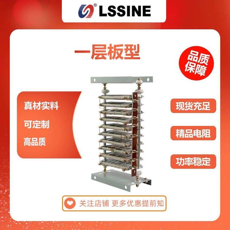 **电阻器RT03-4/1B 电阻器RT11-6/1B 电阻器RT12-6/1B