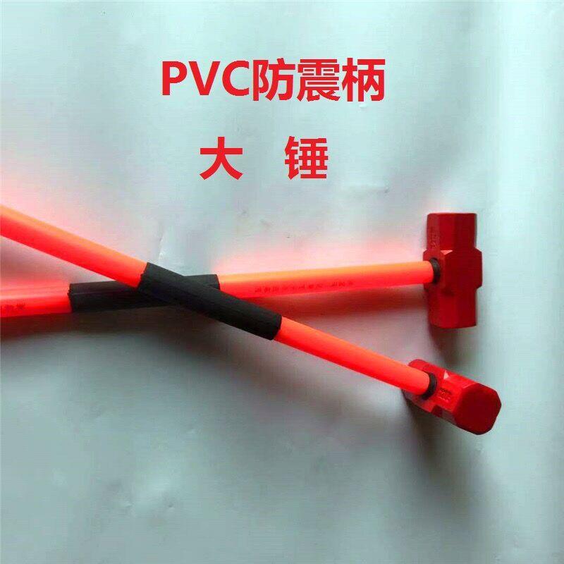 厂家八角锤大锤PVC防震柄大锤8磅大锤头锤柄 锤子 八角锤