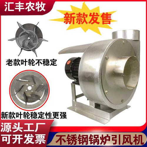 养殖设备配件散热暖风机养殖场鸡舍水暖加温工业锅炉引风机