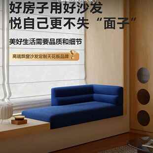 设计师梯田飘窗沙发高端小户型定 制卡座地台一体卧室飘窗台