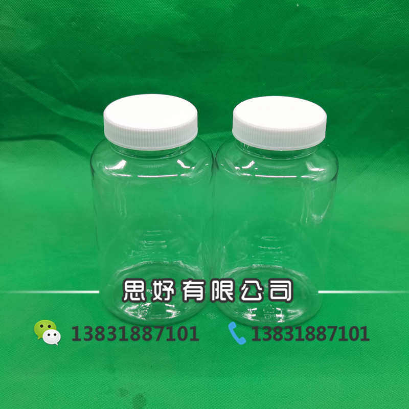 塑料瓶500ml广口带盖透明固体液体分装瓶500毫升pet包装空大口瓶