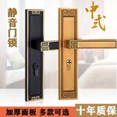 新中式 门锁室内卧室房门锁家用静音磁吸彷古木门通用型锁具门把手