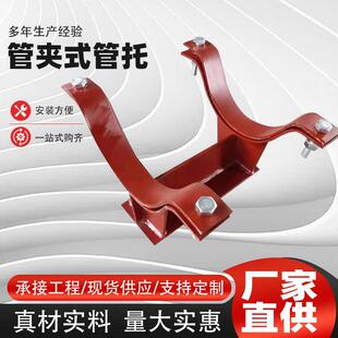 碳钢管夹式管托J2J4型固定滑动T型H型焊接管道支座管路支架