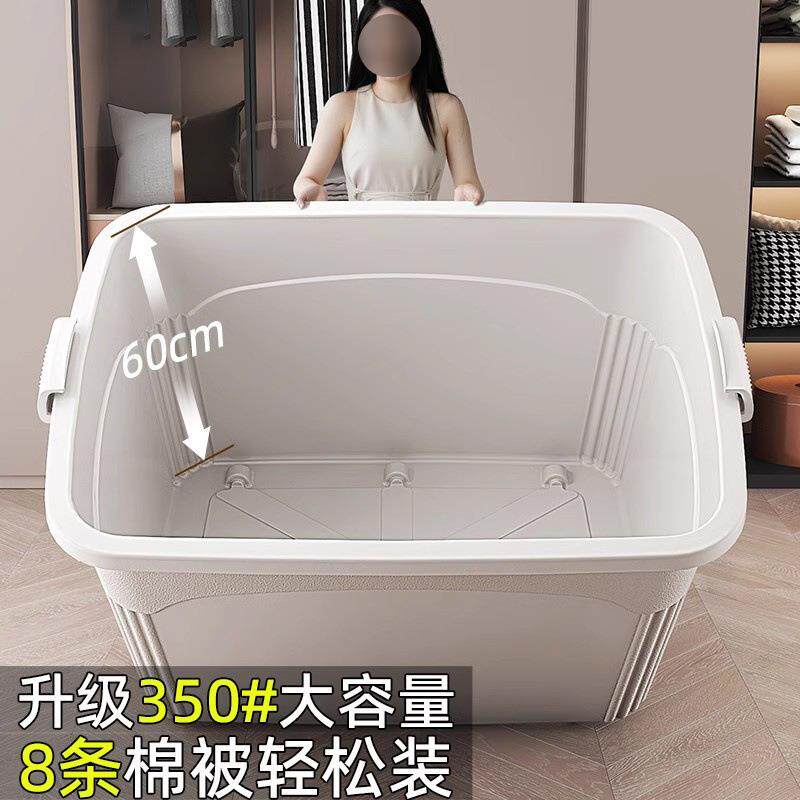 收纳箱用厚特大号料箱子玩家具整塑理筐衣服衣1物加容量储