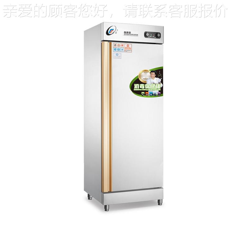 直销 RT780B远红外线餐具消CH-RTD-7毒柜上下定时 单 双四门高温D