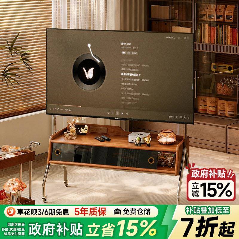 可移动电视支架客厅家用小户型落地挂架中古新款实木电视柜替代品