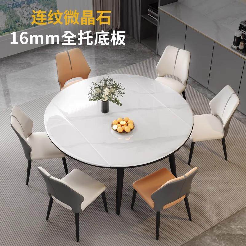 微型石奢石岩板晶餐桌家用F-2102大小户伸缩圆桌约折简叠轻奢大理