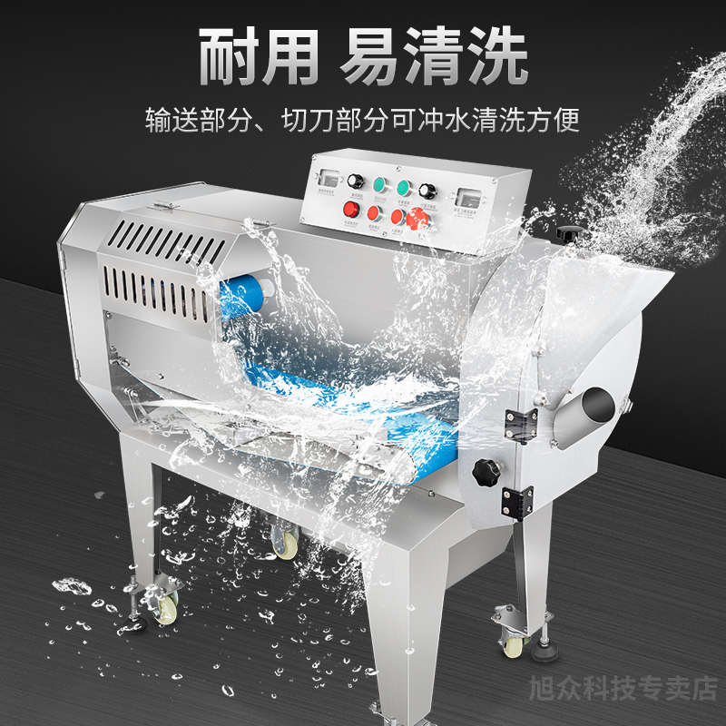 旭众多功能切菜机商用全自动电动切片切丁切丝切段切葱花大型机器