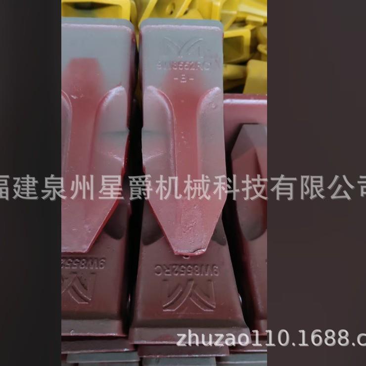 泉州 斗齿9W8552RC 卡特彼勒（CAT）345型挖掘机 挖掘机岩石齿