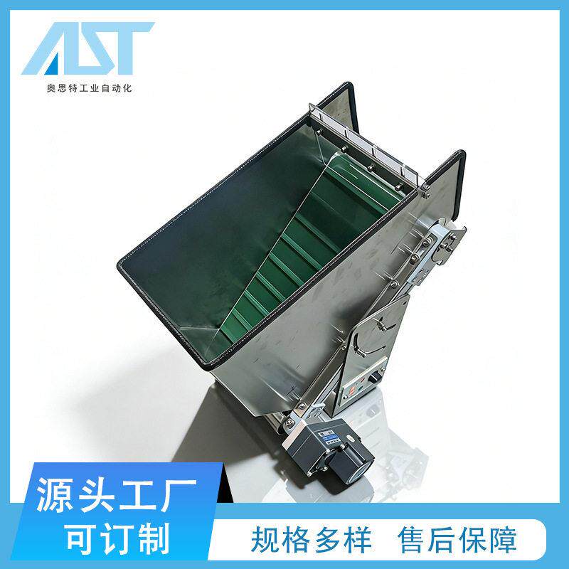 小型爬坡皮带输送机带料斗电子零配件粉末自动上料微型爬坡传送机