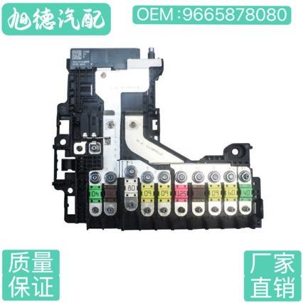 981147508096658780806500JE适用于标致508保险丝盒电瓶管理器