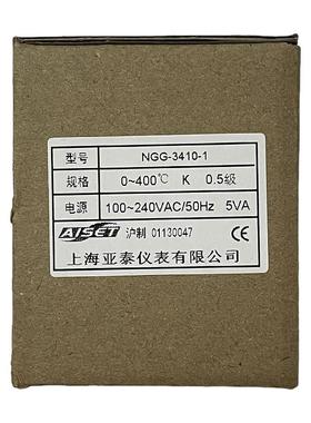 Aiset上海亿泰仪表温控ng -3000 3400V 3410V 3420V 3430V原装