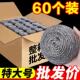 60祇特大号钢丝球厨房家用洗碗不锈钢掉丝渣锅刷清洁球商用价