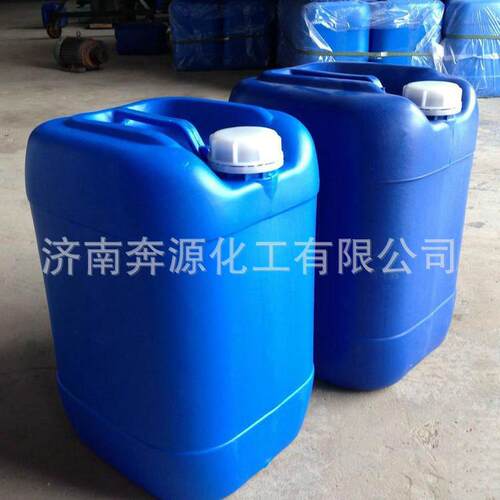 新款直销8供应羟基硅油高含量水溶性超柔软顺滑水溶性柔软剂