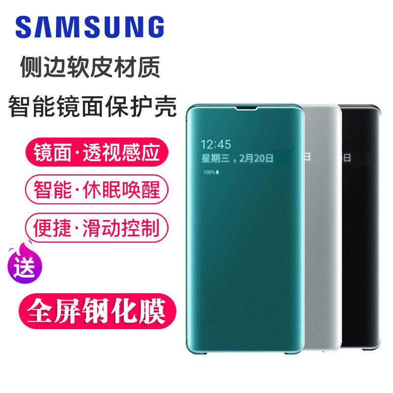 三星S8手机壳Galaxy镜面皮套S8+免翻盖接听s8plus带盖子男女在类目 3C数码配件, 手机配件, 手机保护套/壳中 - 来自Buy2taobao.com提供专业的淘宝代购服务
