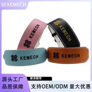 健身腰带深蹲刺绣牛皮护腰带女卡扣健身硬拉运动男负重训练举腰带