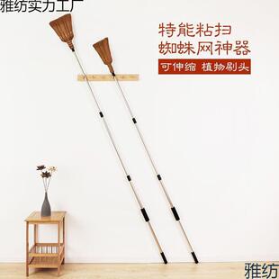 扫蜘蛛网天花板清洁长扫把屋顶除灰尘可伸缩超长鸡毛掸子除尘清洁