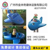 双人鲨鱼摇乐蝗虫小鸟蜜蜂河马动物造型户外儿童弹簧摇马摇摇乐