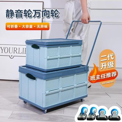 收纳箱书箱学生教室带轮子拉杆可折叠书本书籍装书收纳盒储物箱子