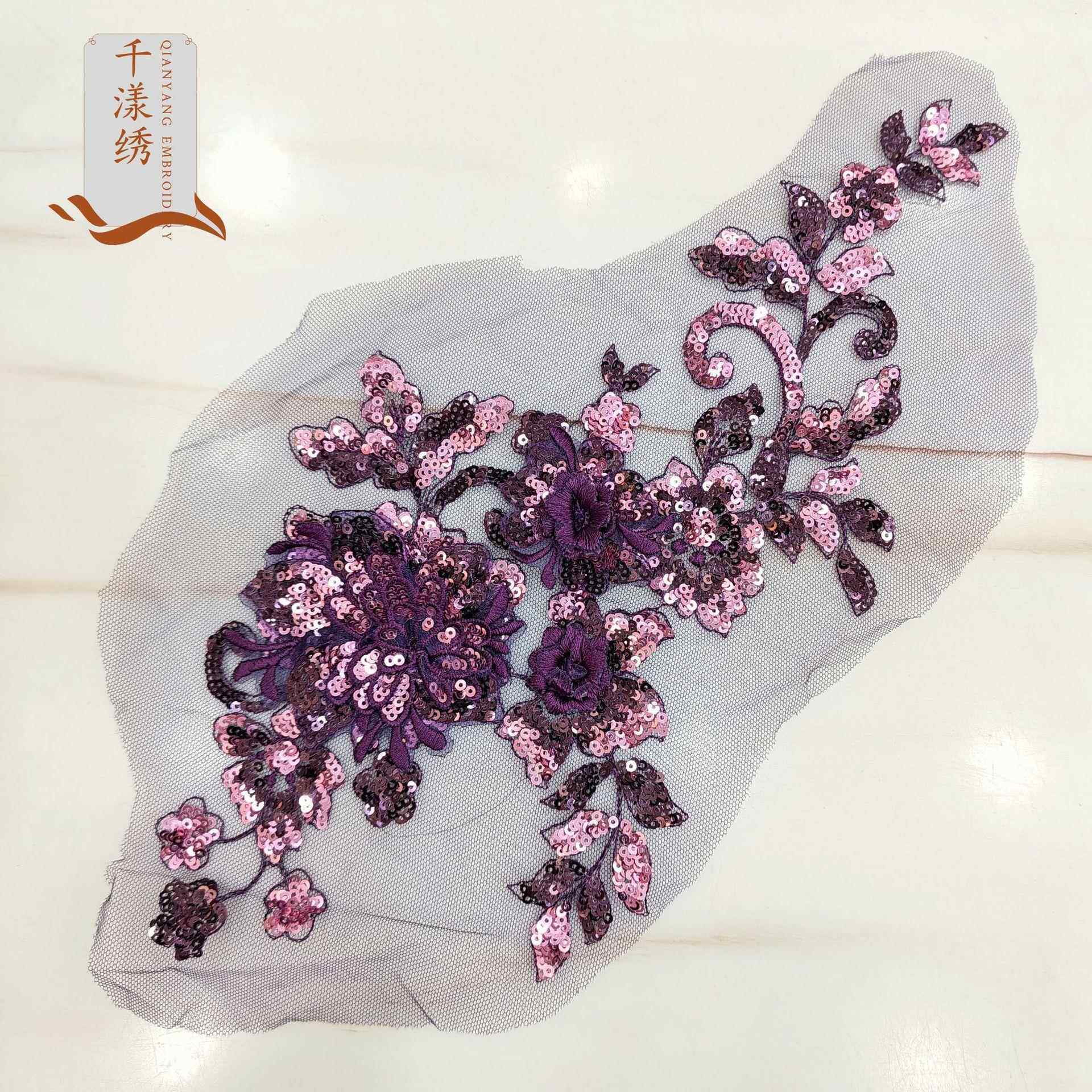 彩色立体刺绣花片蕾丝珠片布贴diy舞台婚纱服装辅料蕾丝亮片贴花