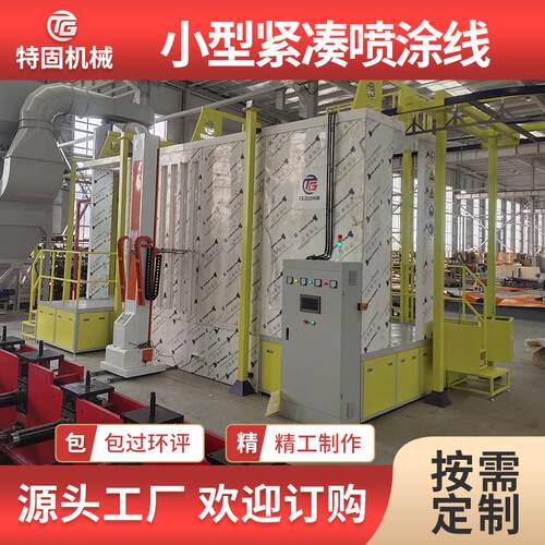 喷塑环保设备除尘设备自动喷塑设备厂家铁艺静电粉末喷涂生产线