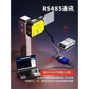 2μm高速激光位移传感器高精度厚度传感器测距探头485输出Il S025