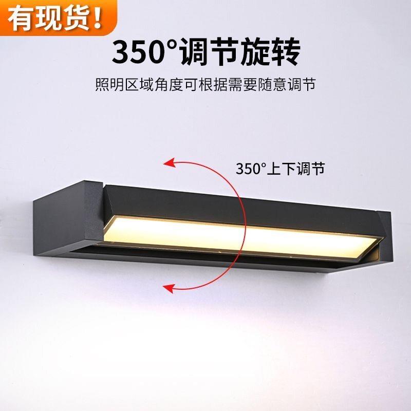 可调角度室外防水户外壁灯花园接线款墙壁灯简约高级感铝材壁灯