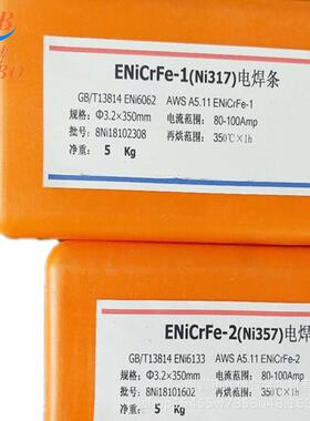 ERNiCrMo-3镍基焊丝镍合金焊丝SNi6625镍基氩弧焊丝镍基气保焊丝