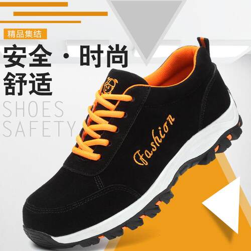 工厂劳保鞋男款防砸防刺穿钢头鞋四季翻毛皮舒适耐磨工作鞋