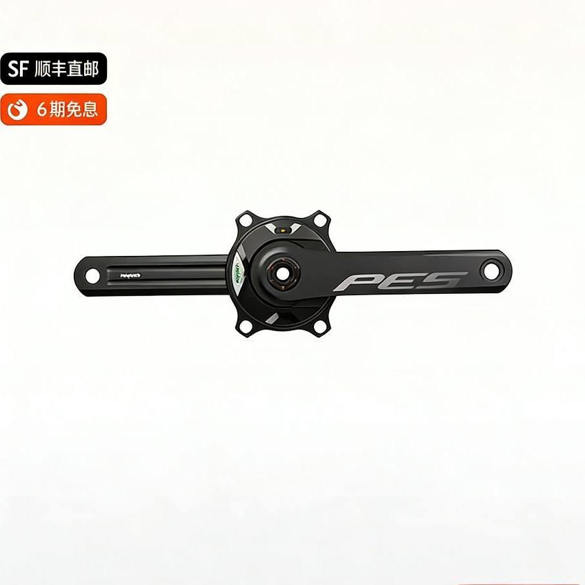 迈金Magene PES公路牙盘 铝合金曲柄功率计 兼容T47中轴 适用公路