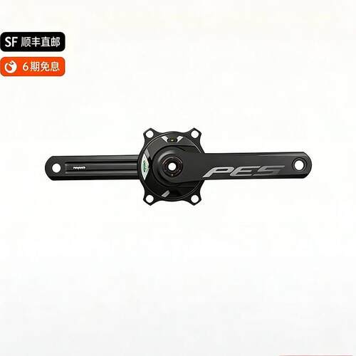 迈金Magene PES公路牙盘 铝合金曲柄功率计 兼容T47中轴 适用公路