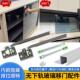 整体橱柜书柜小柜子无下轨无框玻璃趟门滑轨双向缓冲导轨移门五金