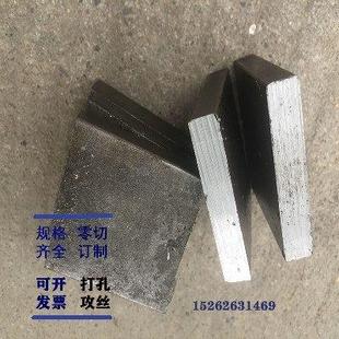 8mm10mm厚扁铁扁钢铁板冷轧板冷轧钢铁条铁块垫订制打孔攻牙焊接