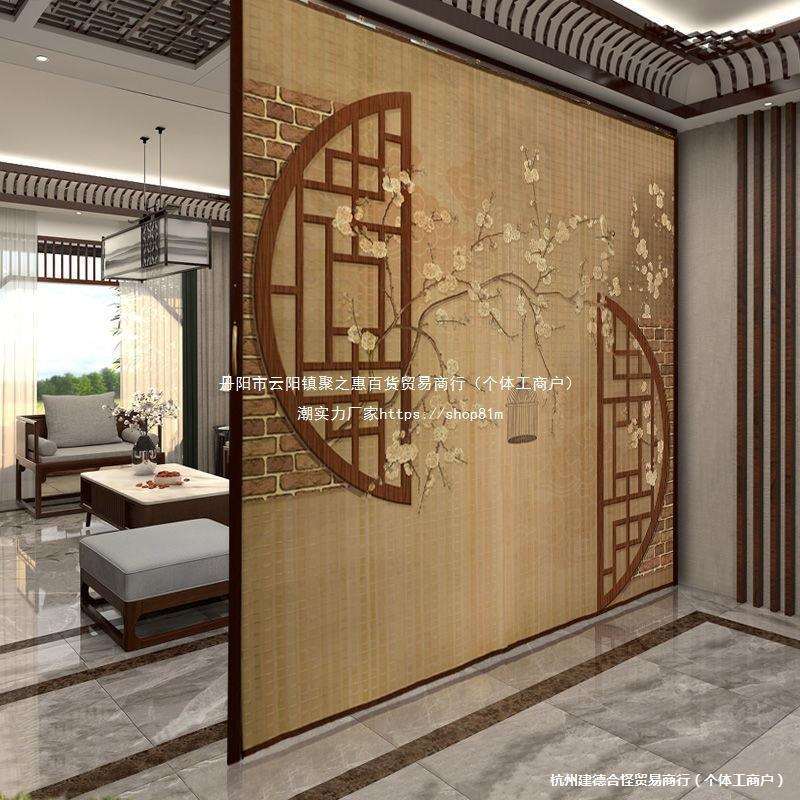 竹帘子门帘隔断折叠推拉家用风屏风商铺简易客厅印花竹帘古典圆门