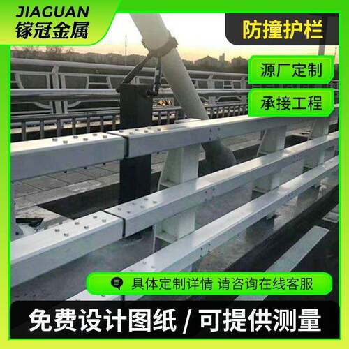 公路防撞护喷桥梁两侧防撞栏热镀锌圆管方管护塑桥梁河镓冠金属栏