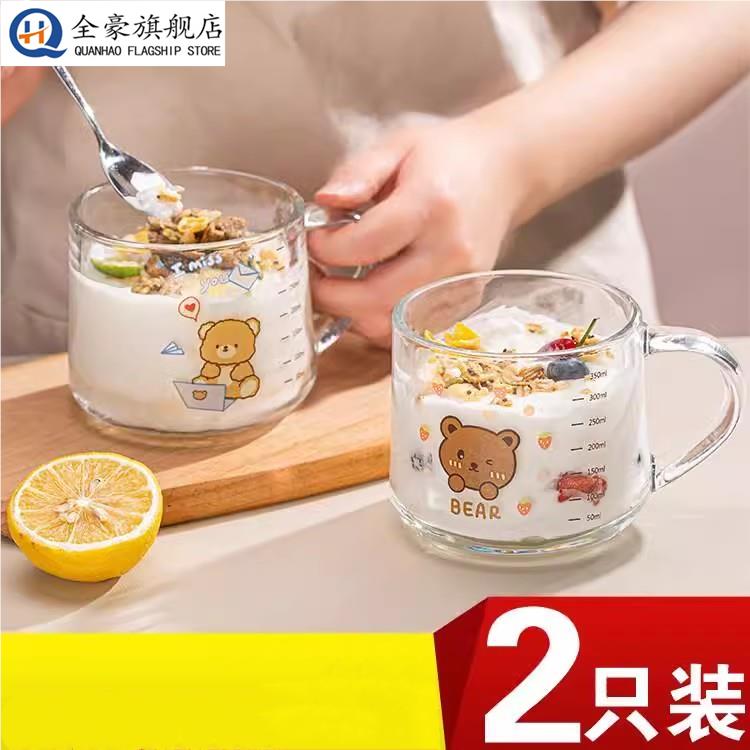 带盖高硼硅玻璃杯带刻度牛奶杯儿童早餐杯子家用水杯微波炉可加热