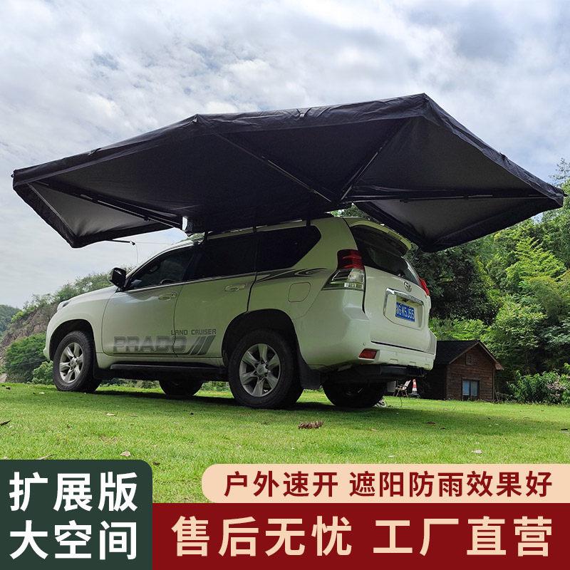 户外SUV汽车边帐篷侧帐天幕车载遮阳棚房车顶270度无腿扇形侧边帐