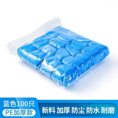 塑料鞋鞋套批发盒装一次性鞋套