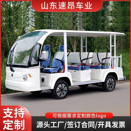 电动观光车厂家新能源14座机场酒店摆渡车旅游校园景区电动观光车