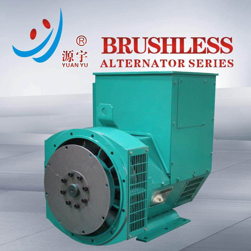 三相交流发电机组发电机无刷柴油发电机260KW
