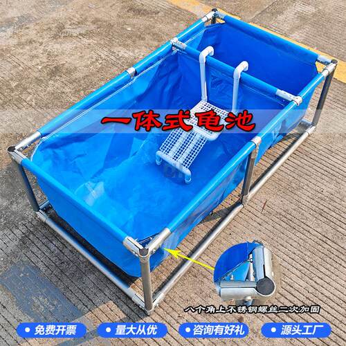 帆布鱼池一体龟产蛋池带加厚支架分格池大型龟箱全套龟池晒台爬坡
