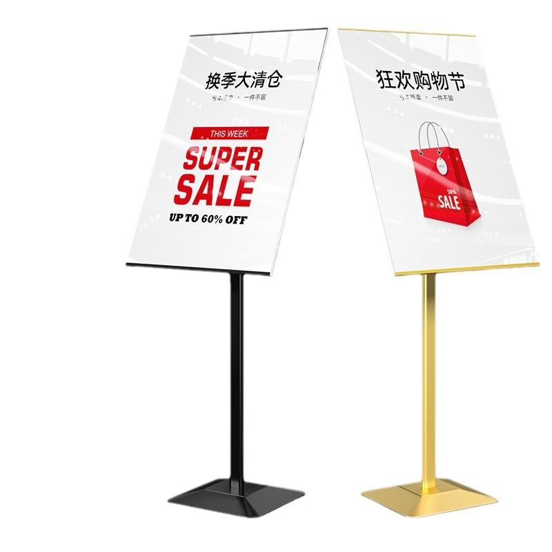 立牌指示牌导向牌指引牌海报展示架商场立式广告架广告牌展示牌